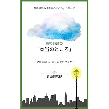 Amazon.co.jp 最新リリース: 中学教科書・参考書 の新着ランキングです。